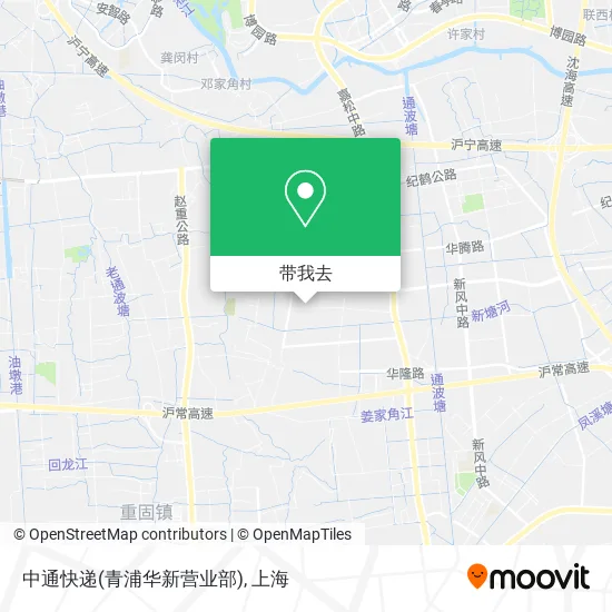 中通快递(青浦华新营业部)地图