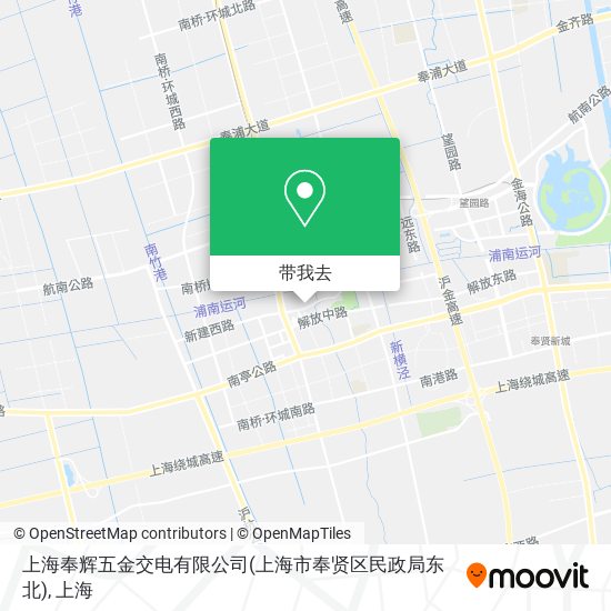 上海奉辉五金交电有限公司(上海市奉贤区民政局东北)地图