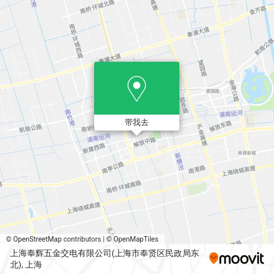 上海奉辉五金交电有限公司(上海市奉贤区民政局东北)地图