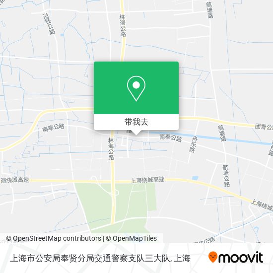 上海市公安局奉贤分局交通警察支队三大队地图