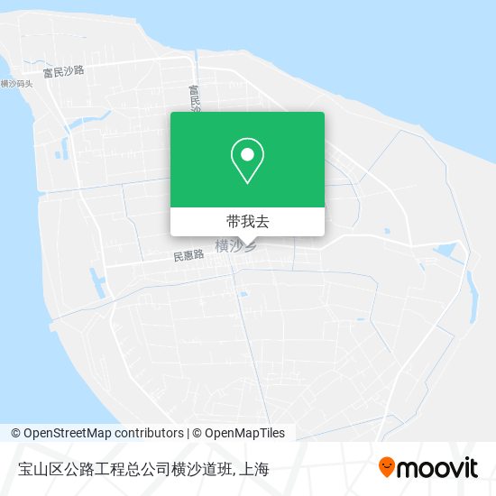 宝山区公路工程总公司横沙道班地图