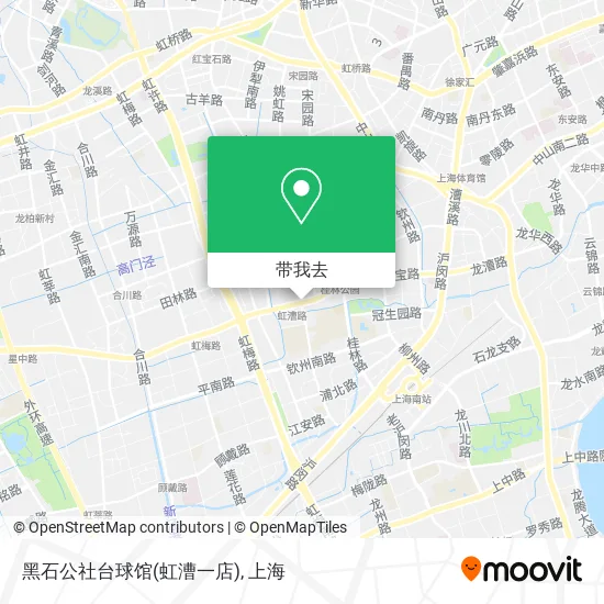 黑石公社台球馆(虹漕一店)地图