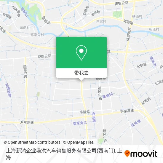 上海新鸿企业鼎洪汽车销售服务有限公司(西南门)地图