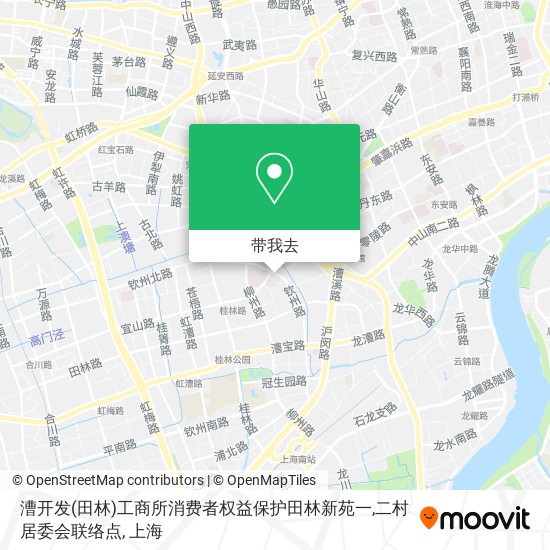 漕开发(田林)工商所消费者权益保护田林新苑一,二村居委会联络点地图