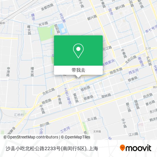 沙县小吃北松公路2233号(南闵行5区)地图