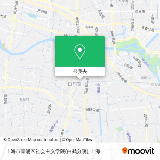 上海市青浦区社会主义学院(白鹤分院)地图