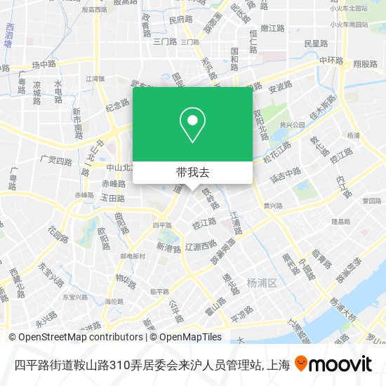 四平路街道鞍山路310弄居委会来沪人员管理站地图