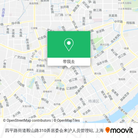 四平路街道鞍山路310弄居委会来沪人员管理站地图