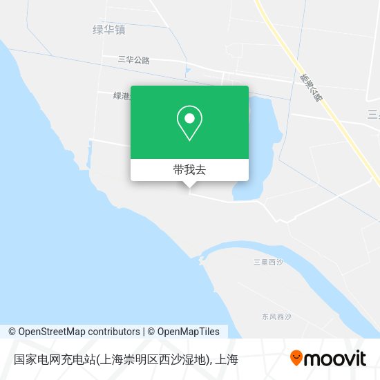 国家电网充电站(上海崇明区西沙湿地)地图