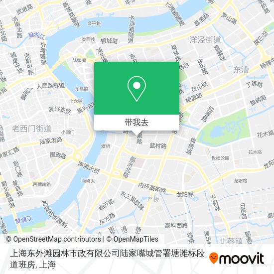 上海东外滩园林市政有限公司陆家嘴城管署塘潍标段道班房地图