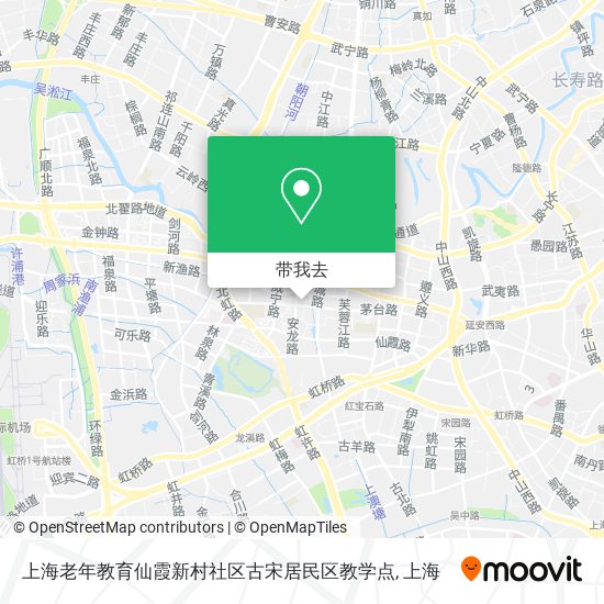 上海老年教育仙霞新村社区古宋居民区教学点地图