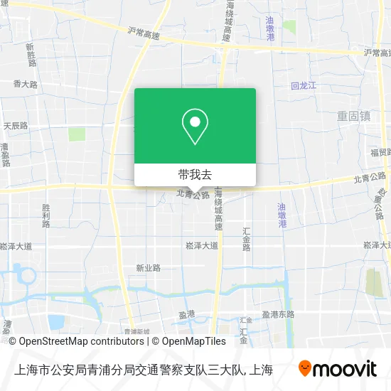 上海市公安局青浦分局交通警察支队三大队地图