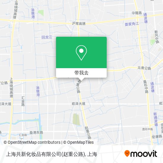 上海共新化妆品有限公司(赵重公路)地图