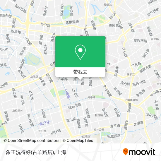 象王洗得好(古羊路店)地图