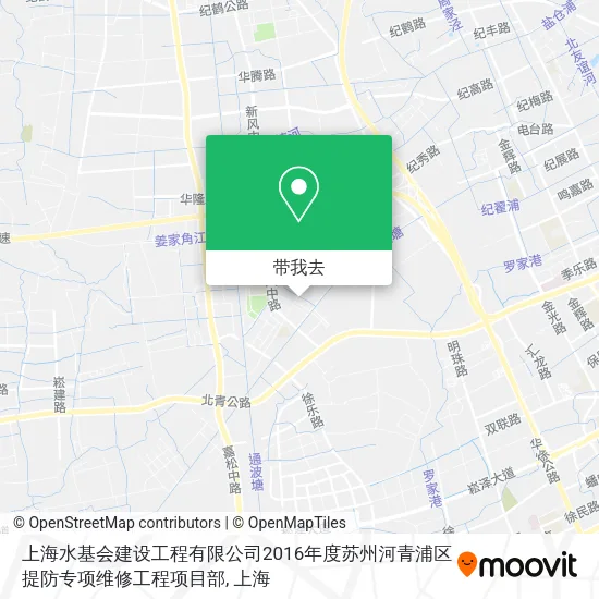 上海水基会建设工程有限公司2016年度苏州河青浦区提防专项维修工程项目部地图
