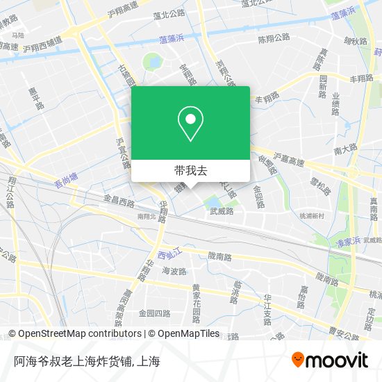 阿海爷叔老上海炸货铺地图
