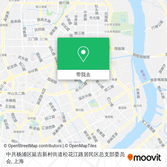 中共杨浦区延吉新村街道松花江路居民区总支部委员会地图