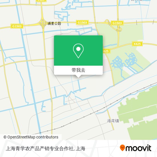 上海青学农产品产销专业合作社地图