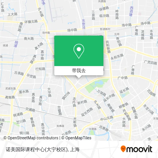 诺美国际课程中心(大宁校区)地图