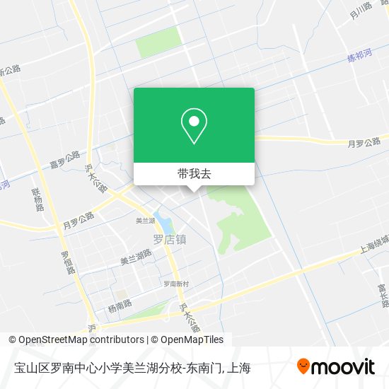 宝山区罗南中心小学美兰湖分校-东南门地图