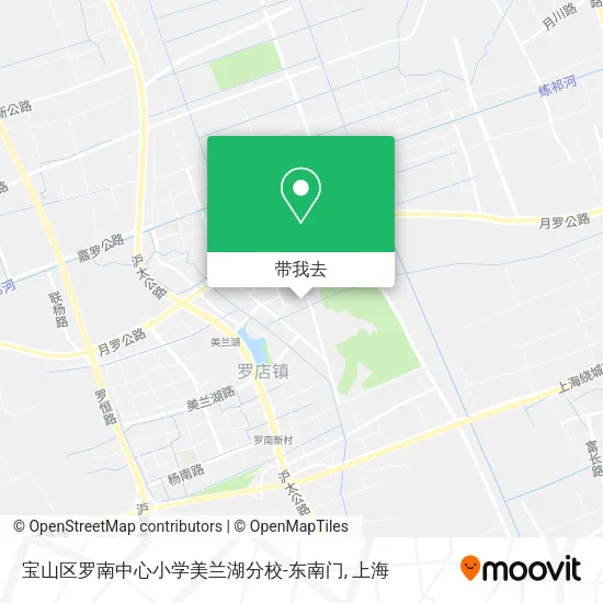 宝山区罗南中心小学美兰湖分校-东南门地图