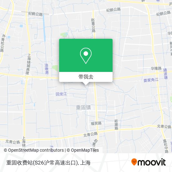 重固收费站(S26沪常高速出口)地图