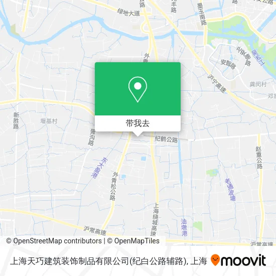 上海天巧建筑装饰制品有限公司(纪白公路辅路)地图