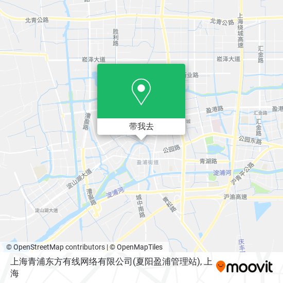 上海青浦东方有线网络有限公司(夏阳盈浦管理站)地图