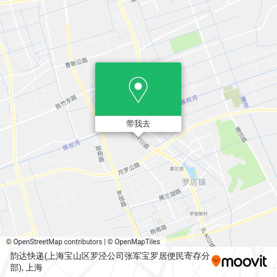 韵达快递(上海宝山区罗泾公司张军宝罗居便民寄存分部)地图