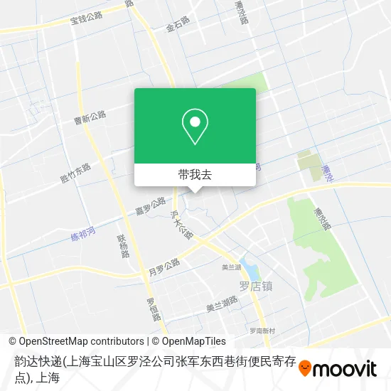 韵达快递(上海宝山区罗泾公司张军东西巷街便民寄存点)地图