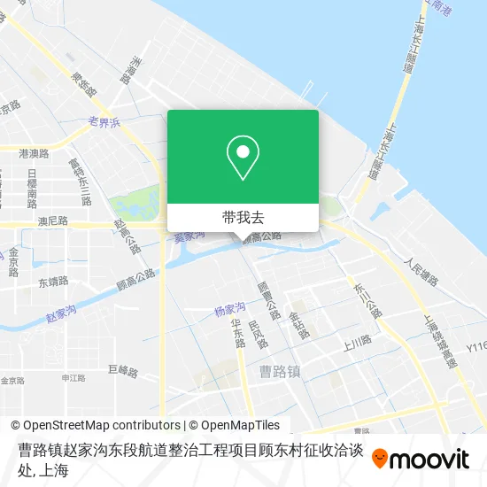 曹路镇赵家沟东段航道整治工程项目顾东村征收洽谈处地图