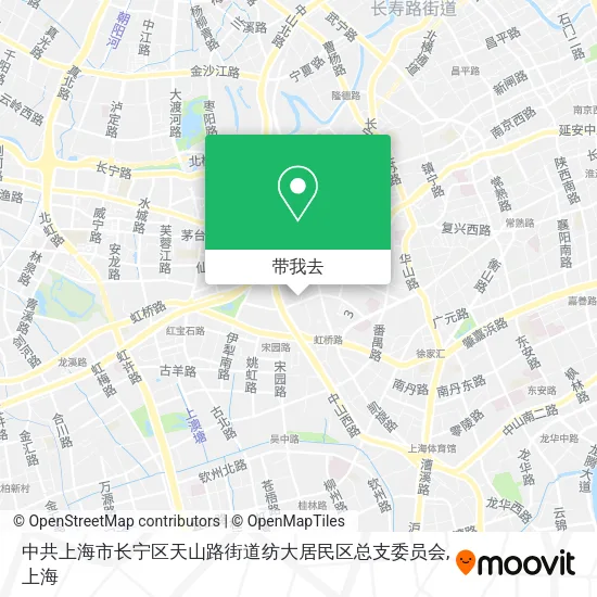 中共上海市长宁区天山路街道纺大居民区总支委员会地图