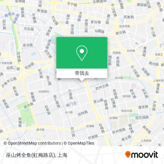 巫山烤全鱼(虹梅路店)地图