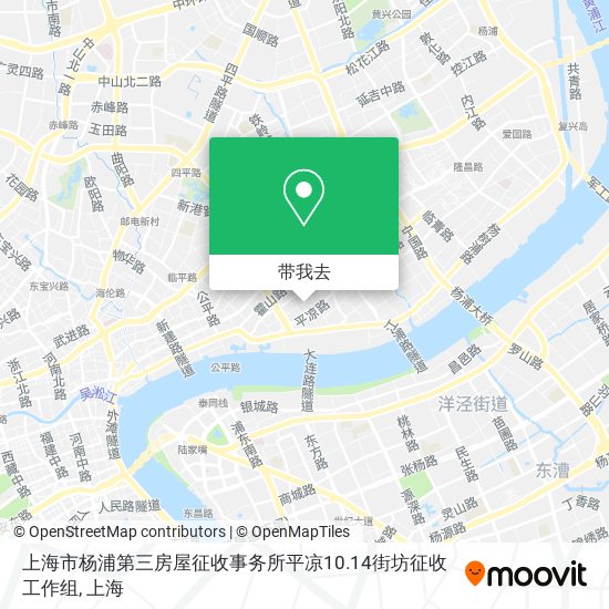 上海市杨浦第三房屋征收事务所平凉10.14街坊征收工作组地图