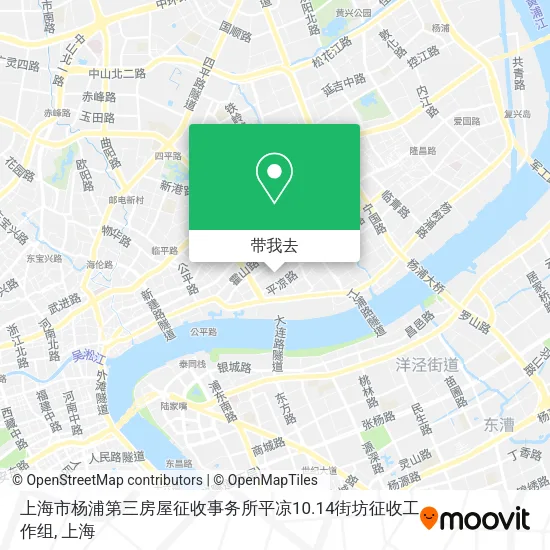 上海市杨浦第三房屋征收事务所平凉10.14街坊征收工作组地图