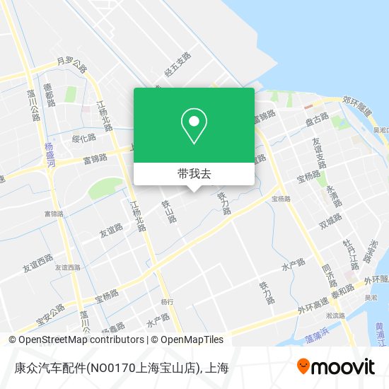 康众汽车配件(NO0170上海宝山店)地图