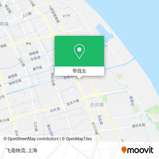飞毫物流地图
