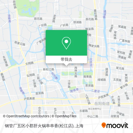 钢管厂五区小郡肝火锅串串香(松江店)地图