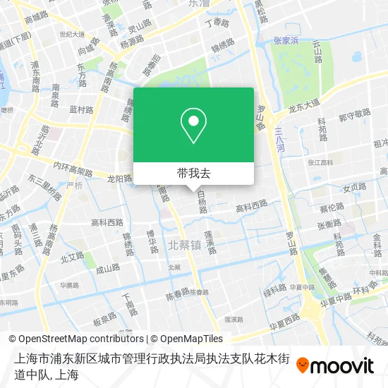 上海市浦东新区城市管理行政执法局执法支队花木街道中队地图