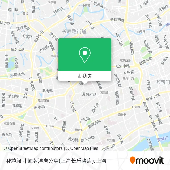 秘境设计师老洋房公寓(上海长乐路店)地图