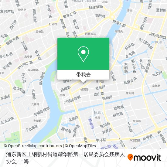 浦东新区上钢新村街道耀华路第一居民委员会残疾人协会地图