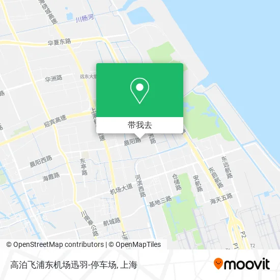 高泊飞浦东机场迅羽-停车场地图