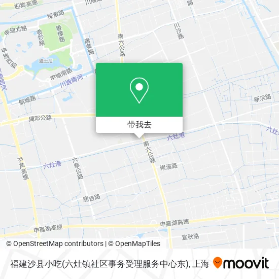 福建沙县小吃(六灶镇社区事务受理服务中心东)地图