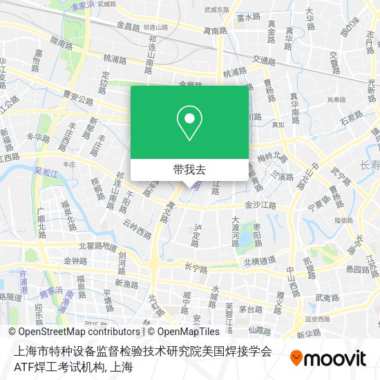 上海市特种设备监督检验技术研究院美国焊接学会ATF焊工考试机构地图