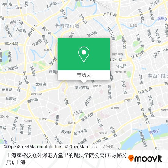 上海霍格沃兹外滩老弄堂里的魔法学院公寓(五原路分店)地图