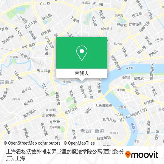 上海霍格沃兹外滩老弄堂里的魔法学院公寓(西北路分店)地图