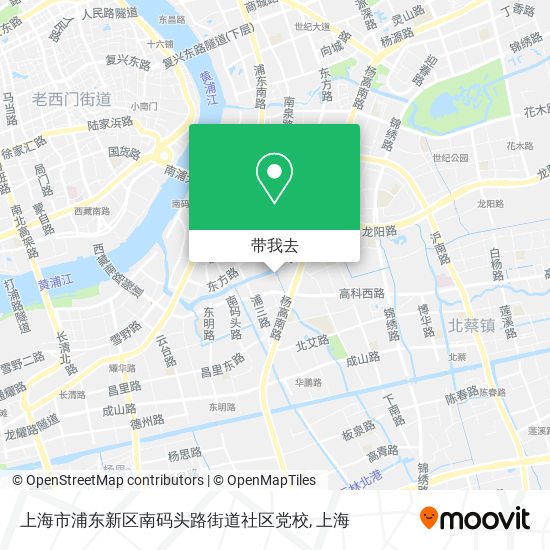上海市浦东新区南码头路街道社区党校地图