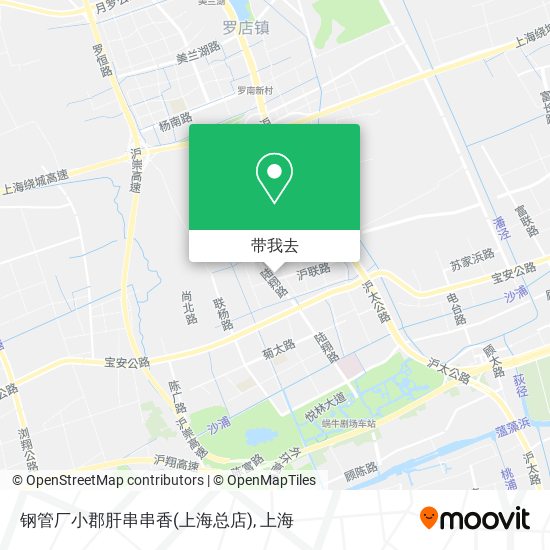 钢管厂小郡肝串串香(上海总店)地图