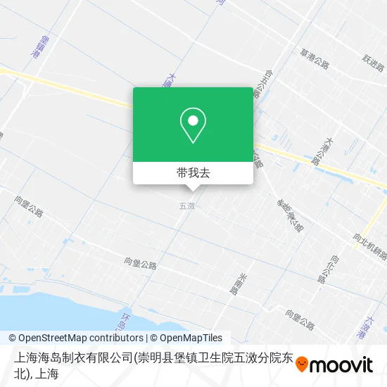 上海海岛制衣有限公司(崇明县堡镇卫生院五滧分院东北)地图