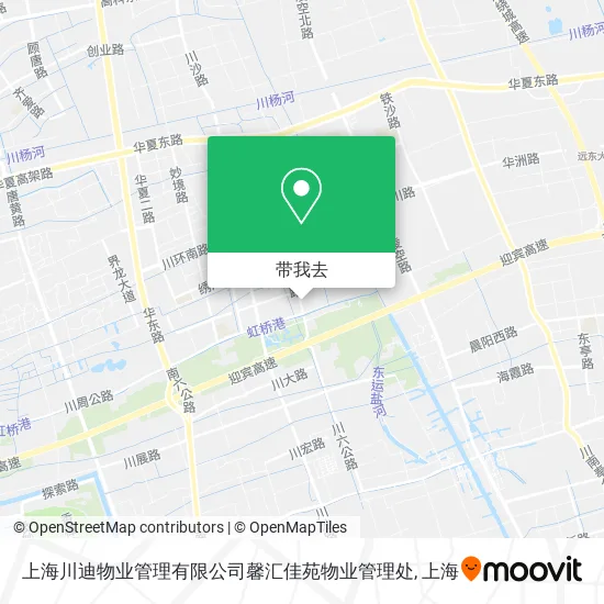 上海川迪物业管理有限公司馨汇佳苑物业管理处地图